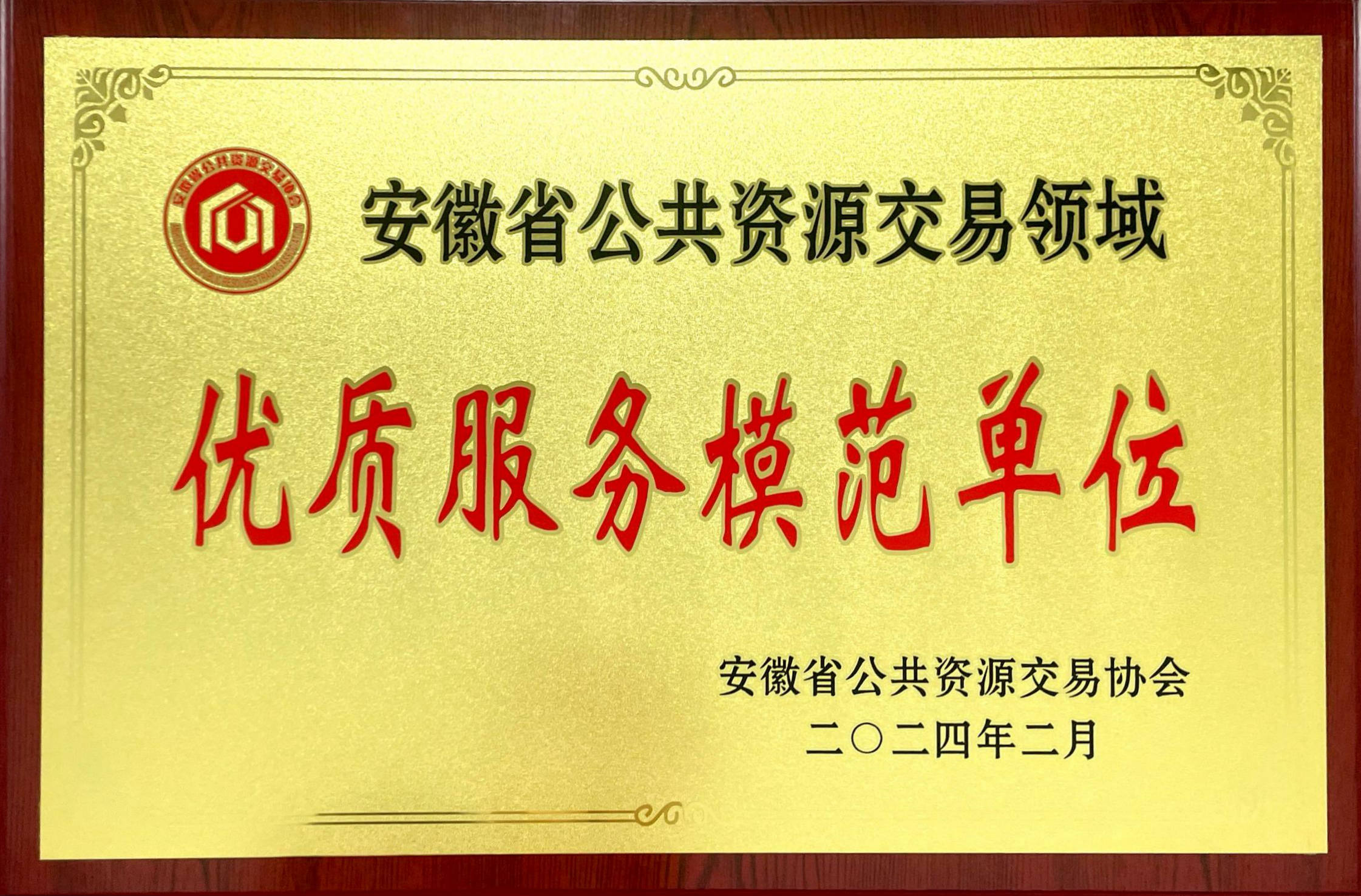 开云(中国电子)·KAIYUN官方网站