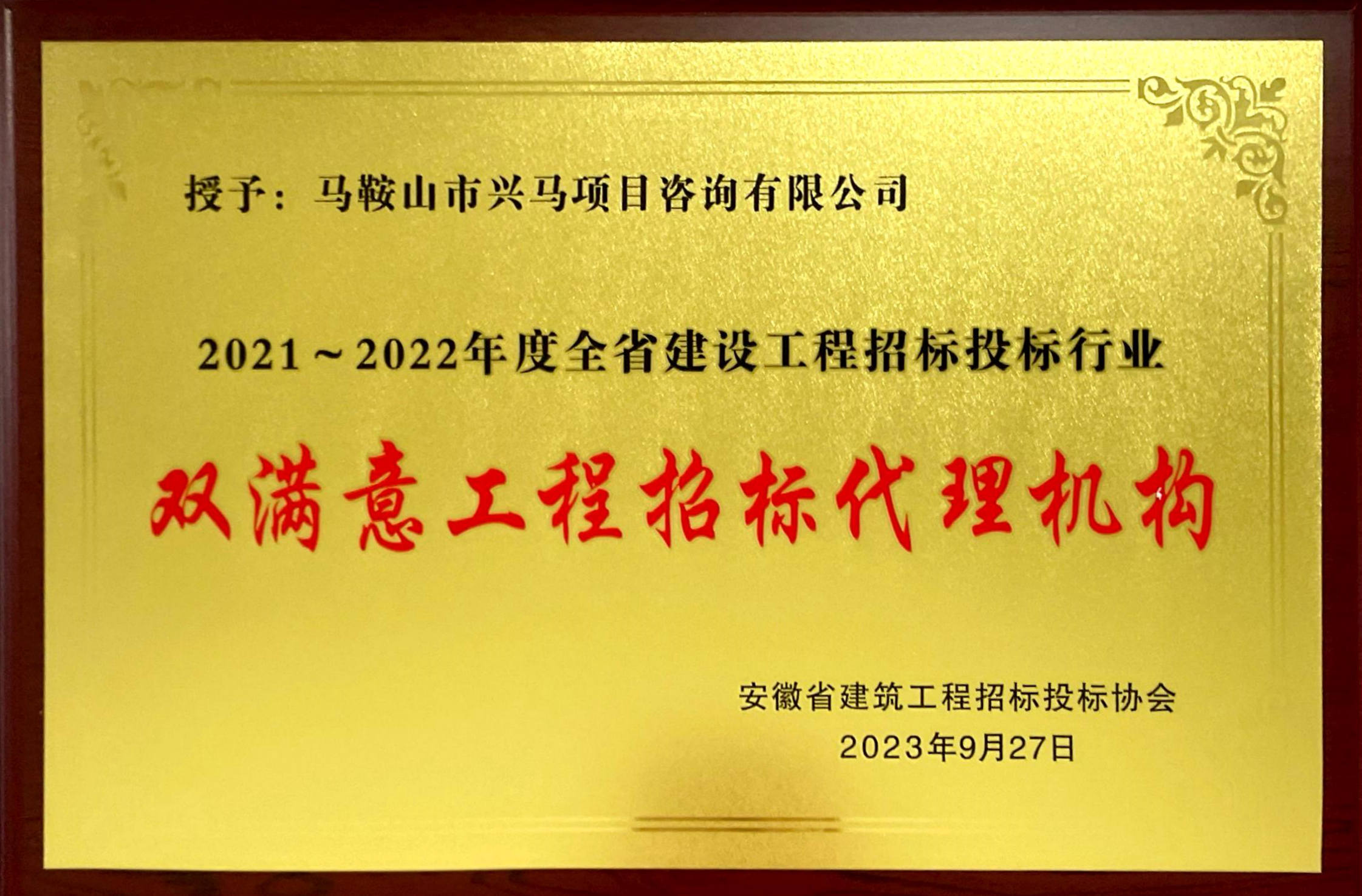 开云(中国电子)·KAIYUN官方网站